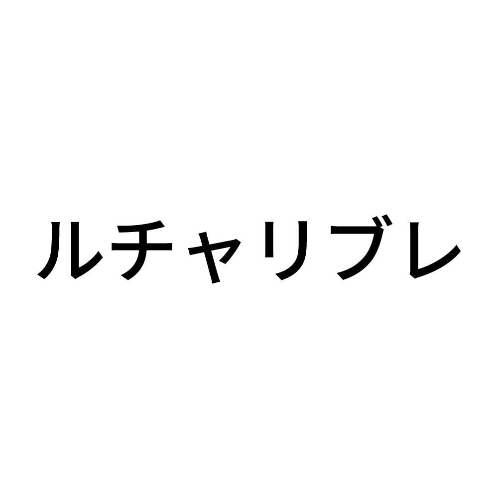 ルチャリブレ