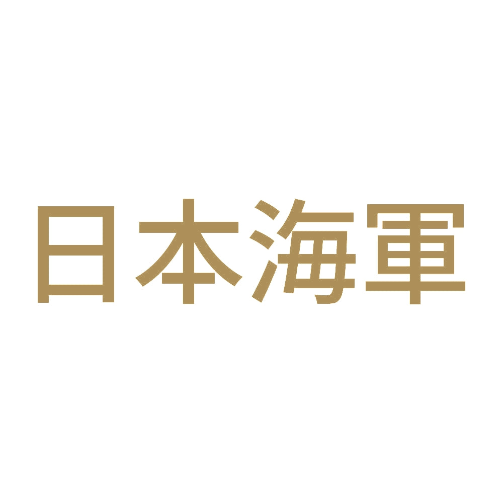日本海軍