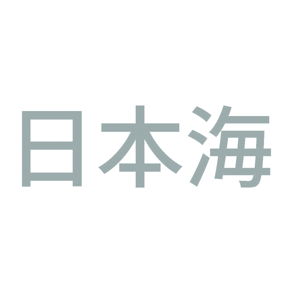 日本海