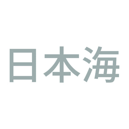 日本海