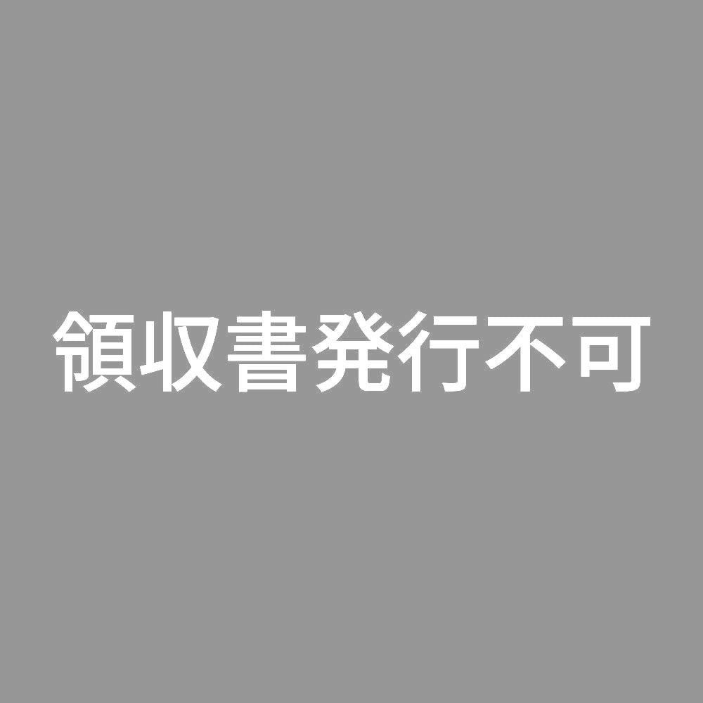領収書発行不可
