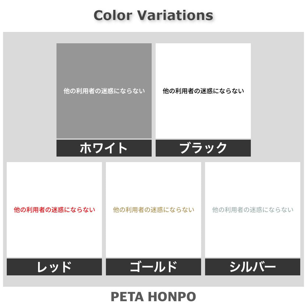他の利用者の迷惑にならない
