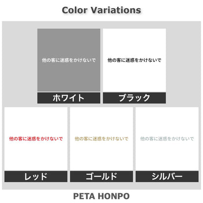 他の客に迷惑をかけないで