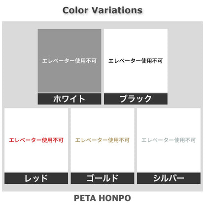 エレベーター使用不可