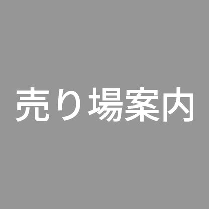 売り場案内