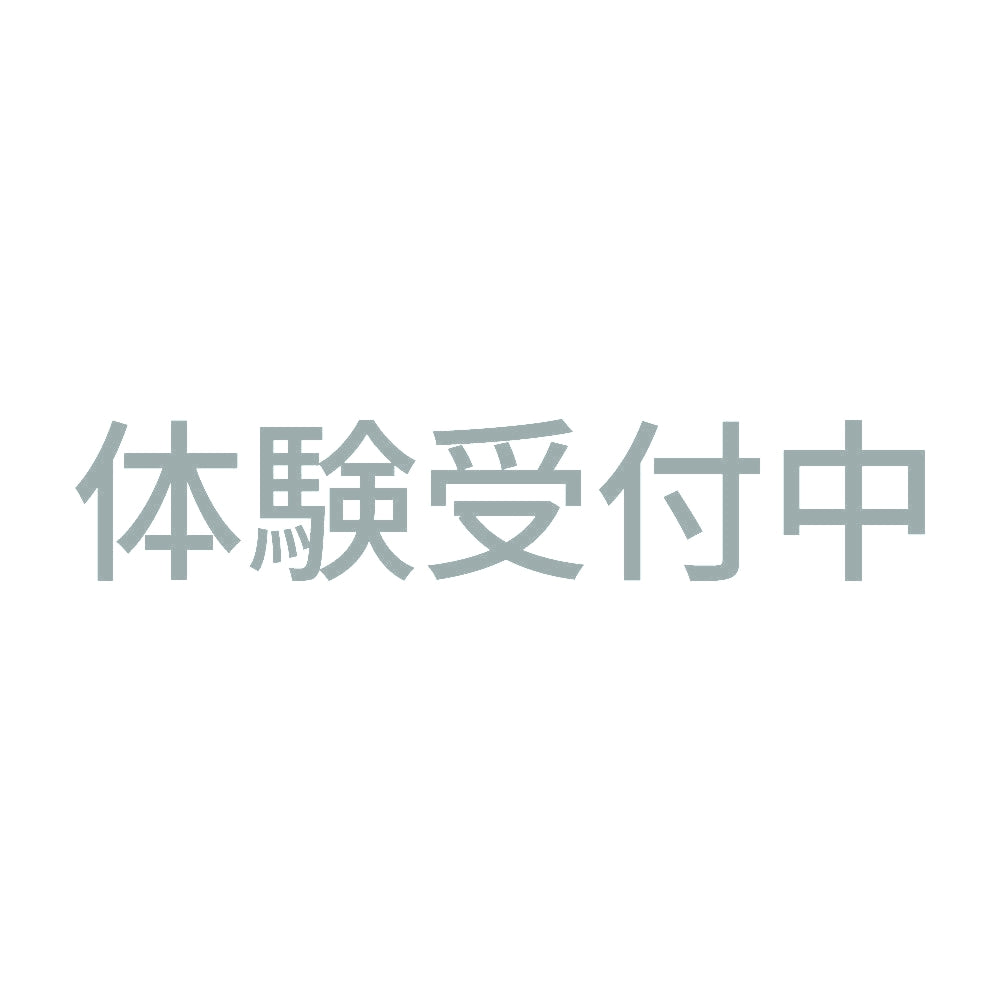 体験受付中