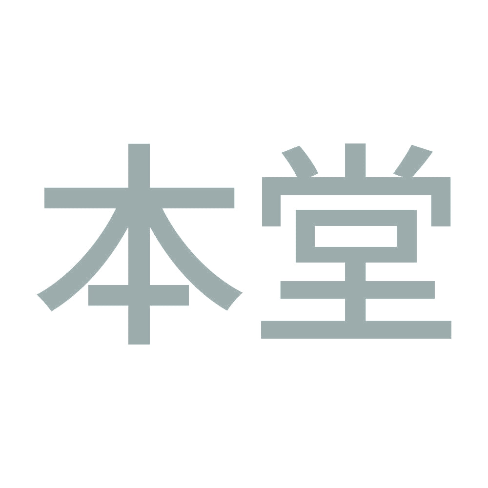 本堂 (A)