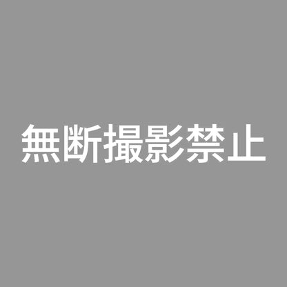無断撮影禁止