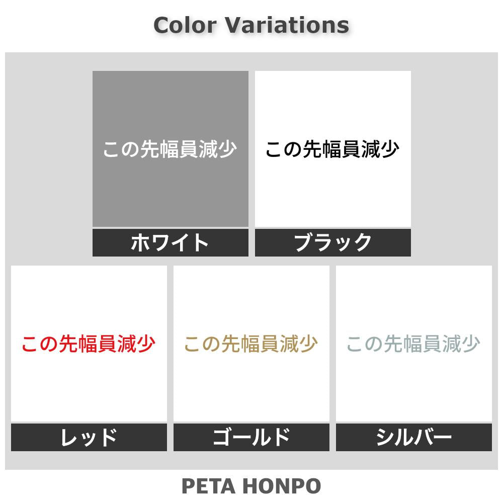 この先幅員減少