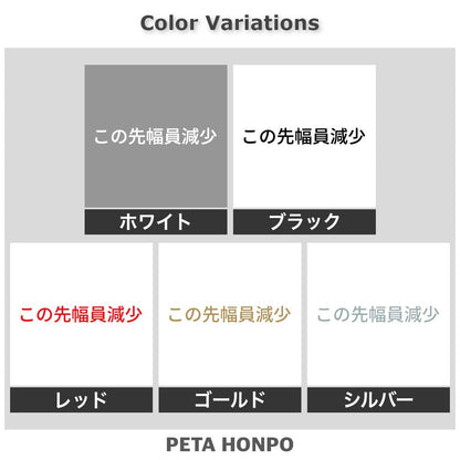 この先幅員減少