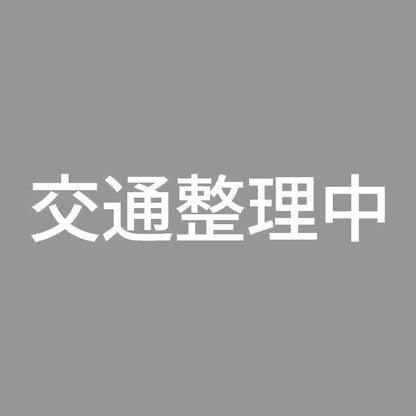 交通整理中