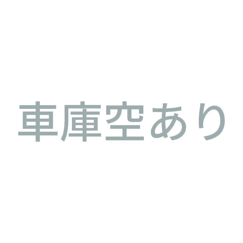 車庫空あり