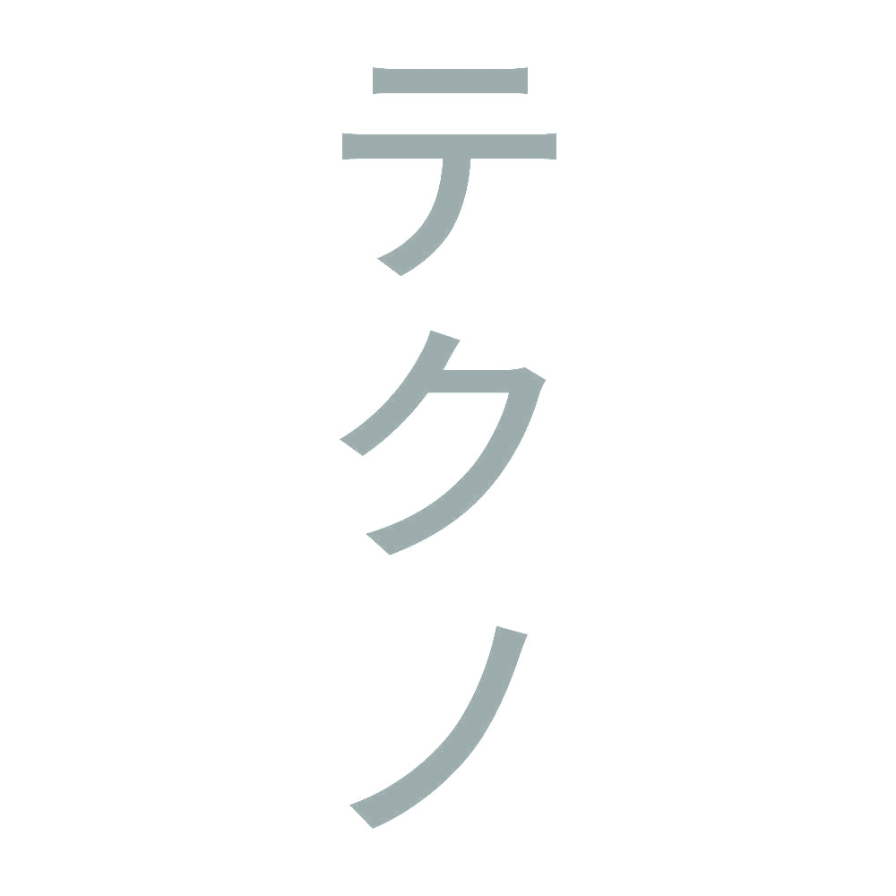 テクノ 縦