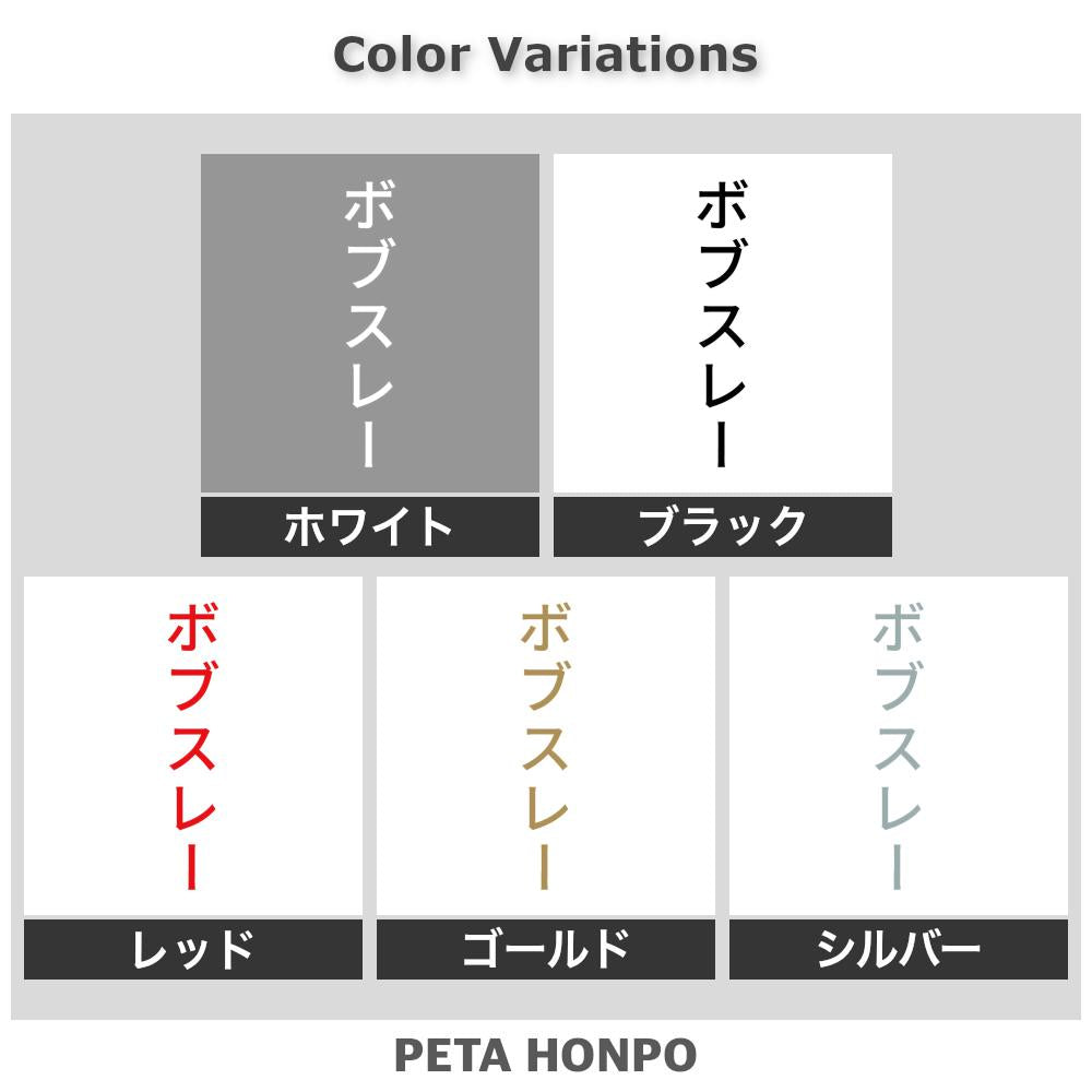 ボブスレー 縦