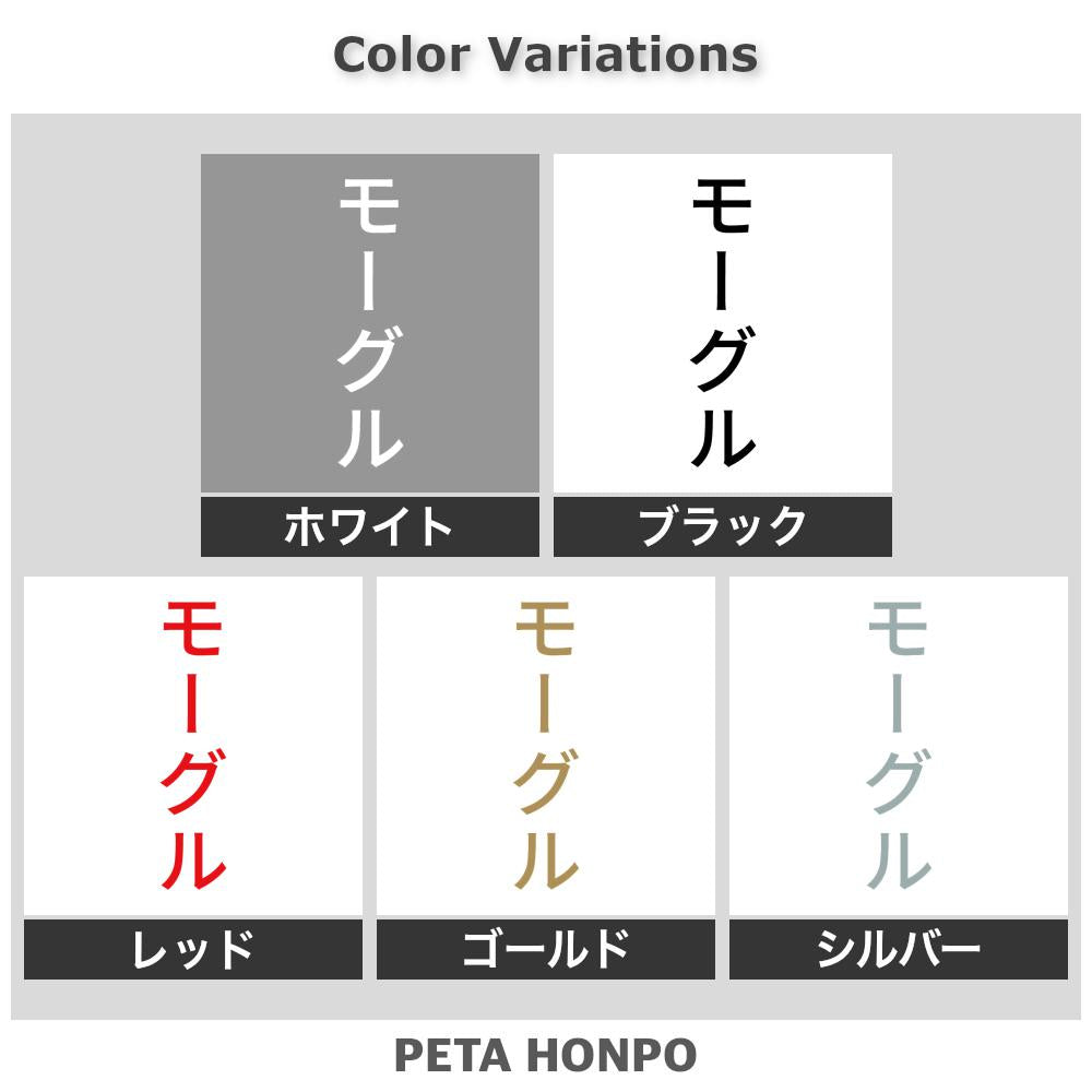 モーグル 縦