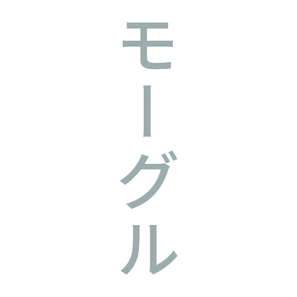 モーグル 縦