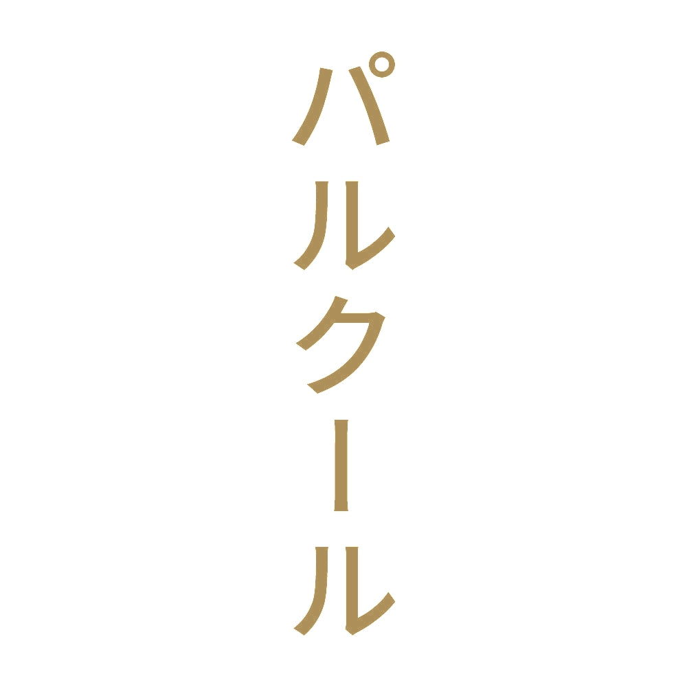 パルクール 縦