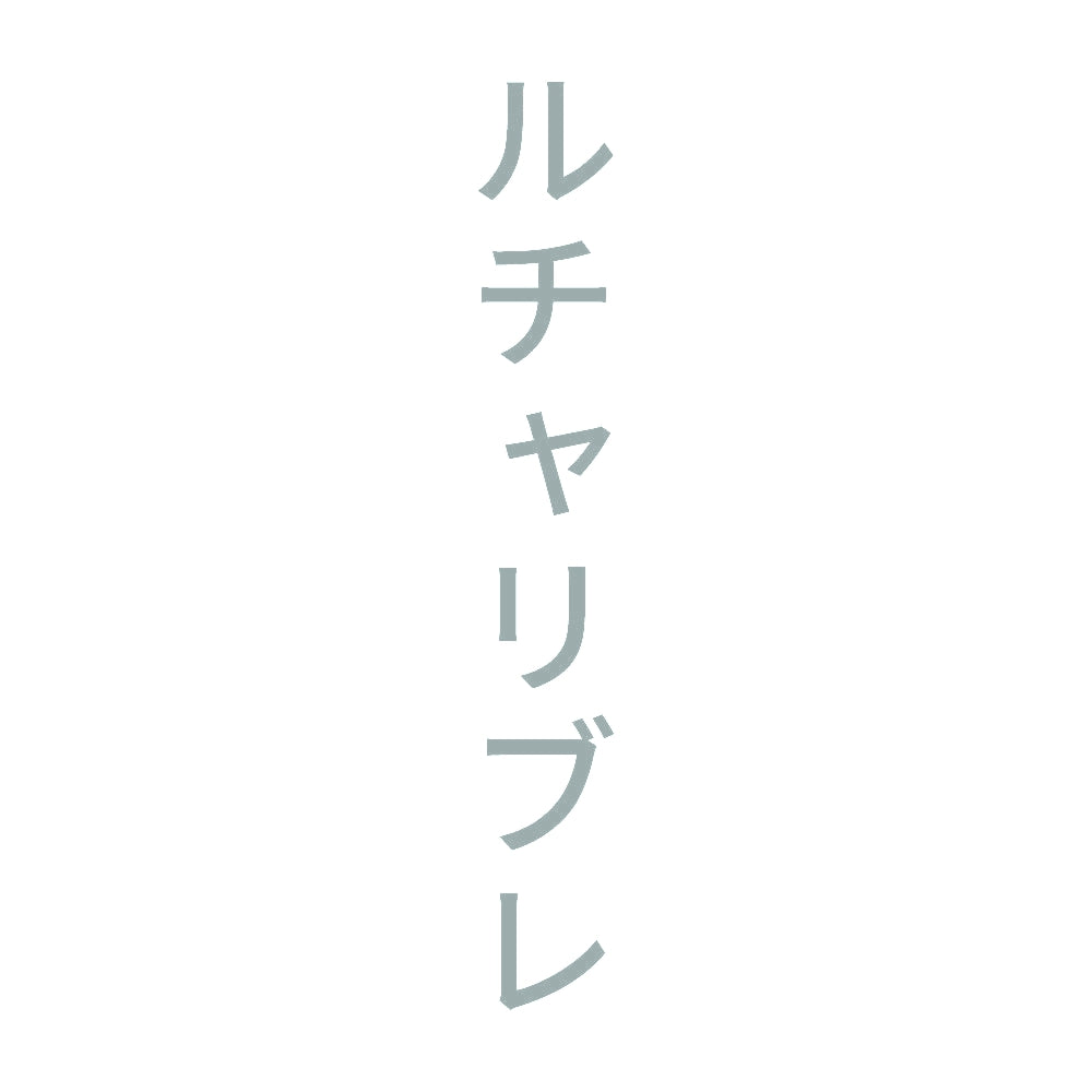 ルチャリブレ 縦