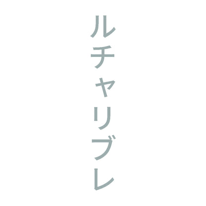ルチャリブレ 縦