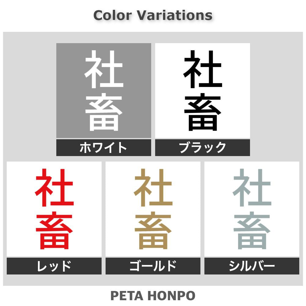 社畜 縦