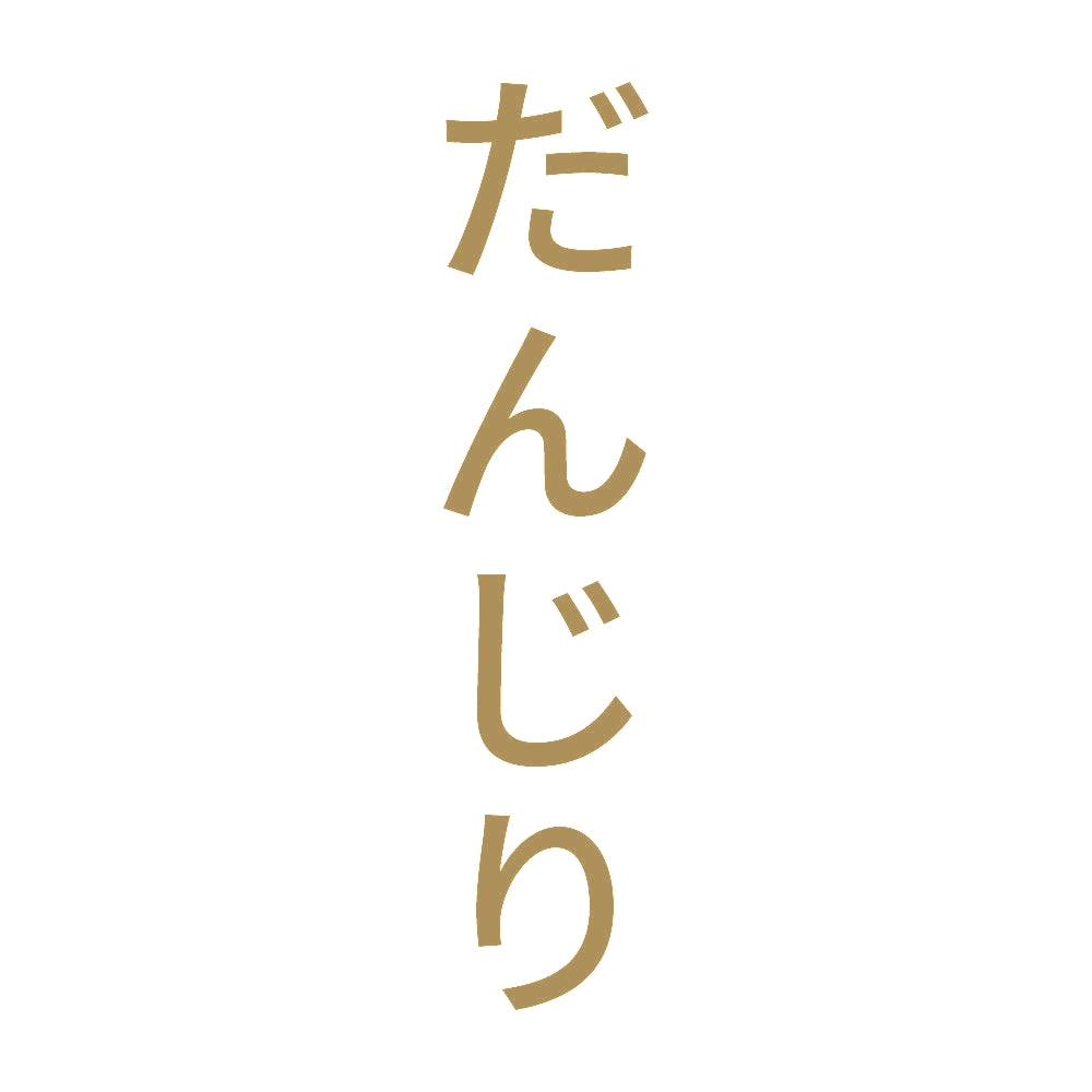 だんじり 縦