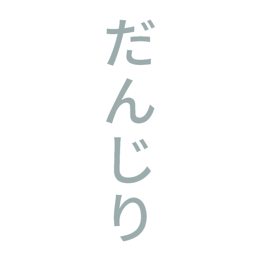 だんじり 縦