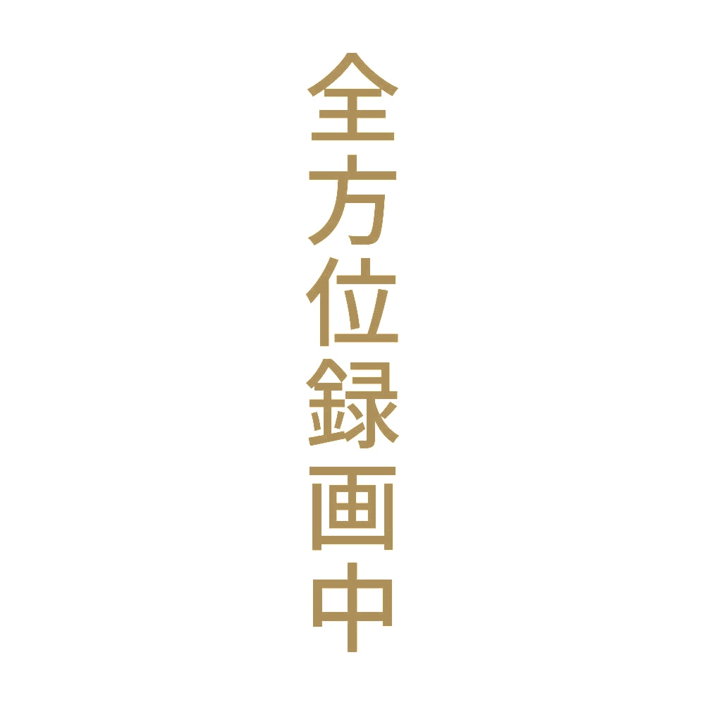 全方位録画中 縦