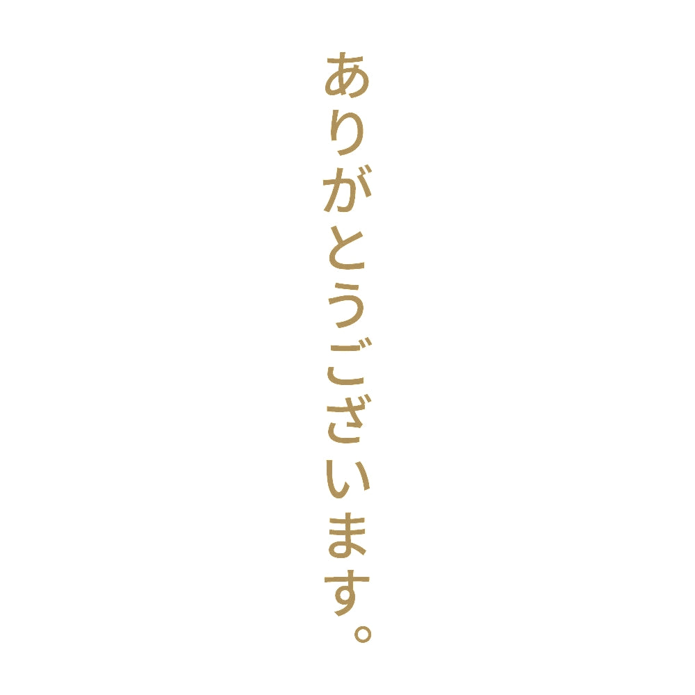 ありがとうございます。 縦