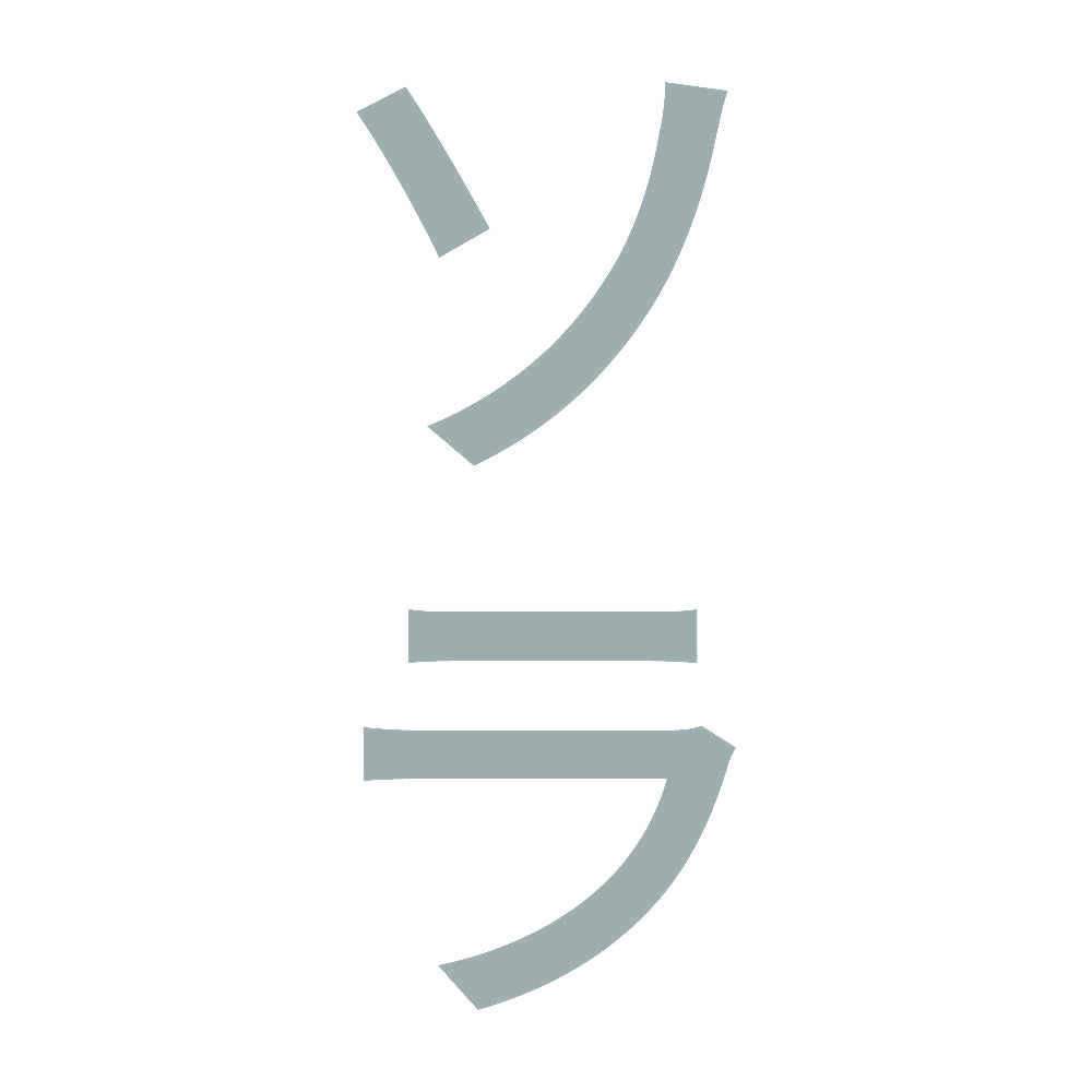 ソラ 縦