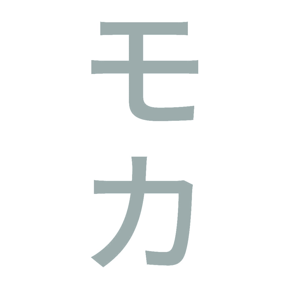 モカ 縦