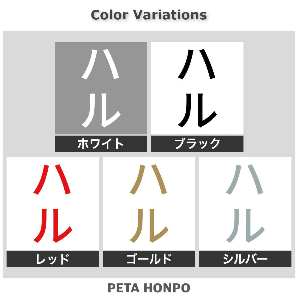 ハル 縦