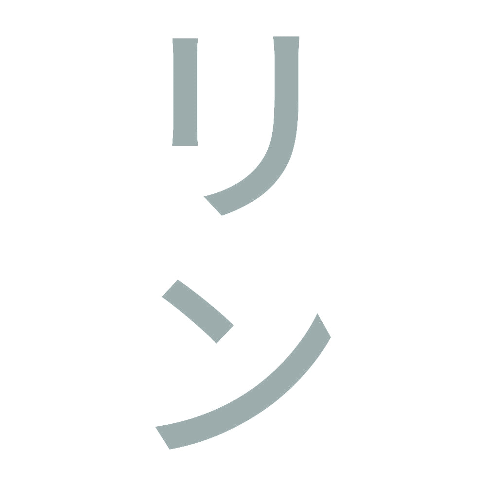 リン 縦