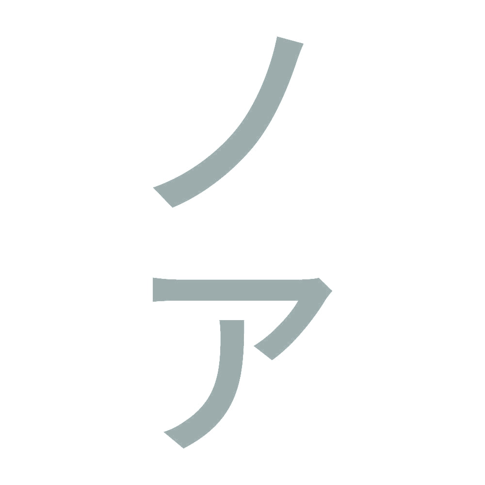 ノア 縦