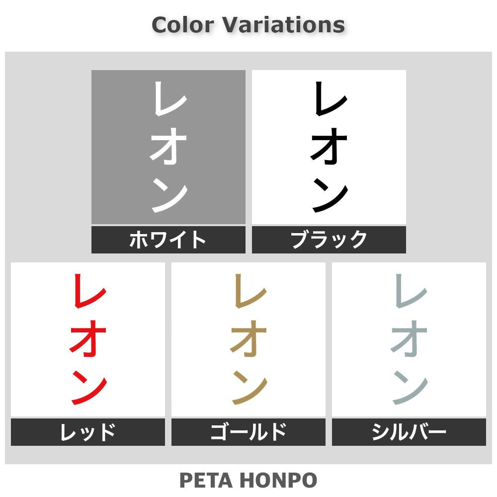 レオン 縦