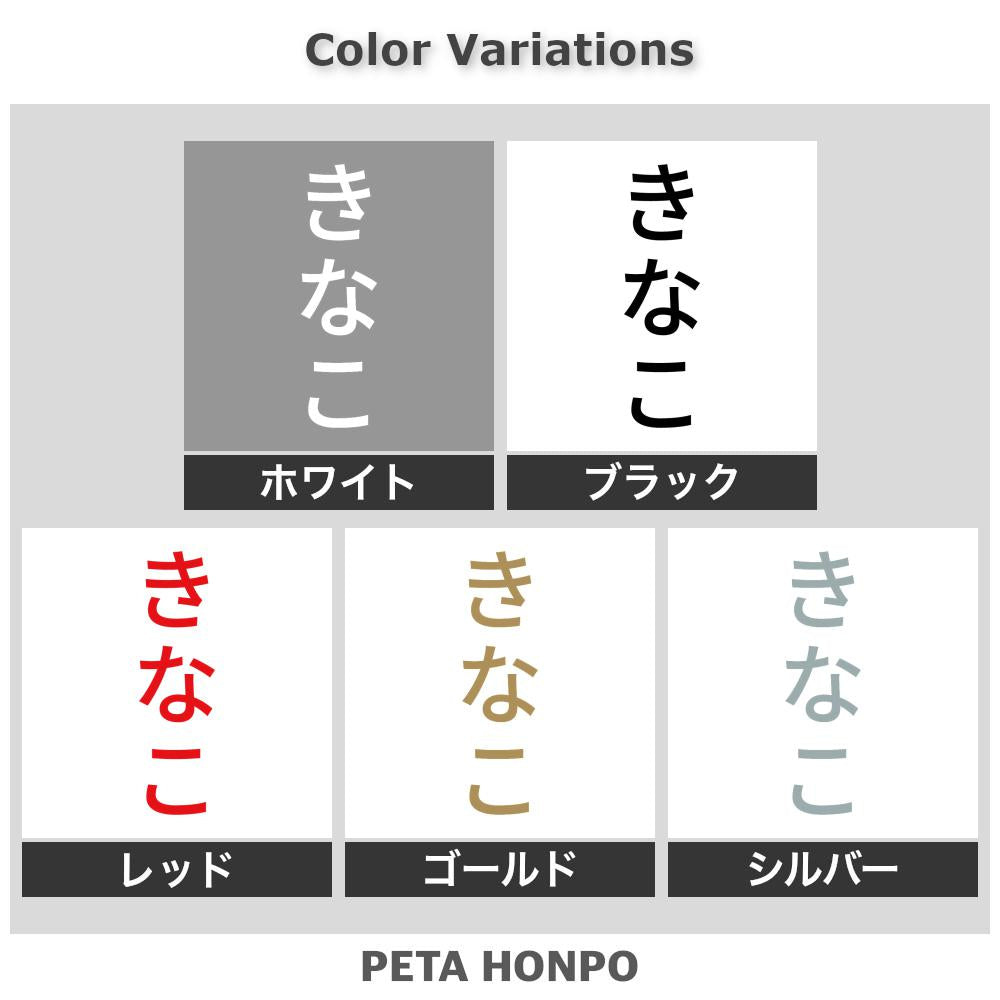 きなこ 縦