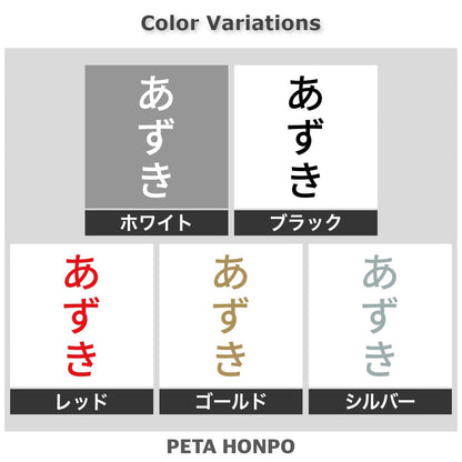 あずき 縦