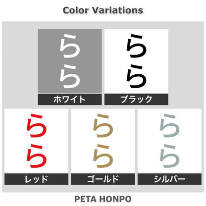 らら 縦