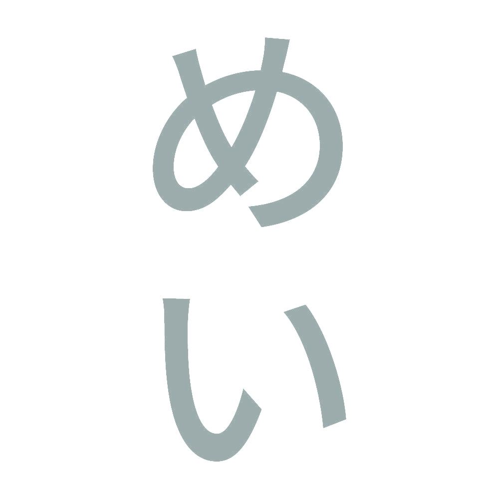 めい 縦