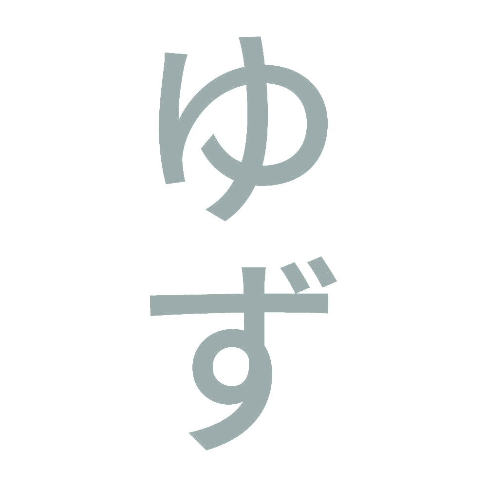 ゆず 縦