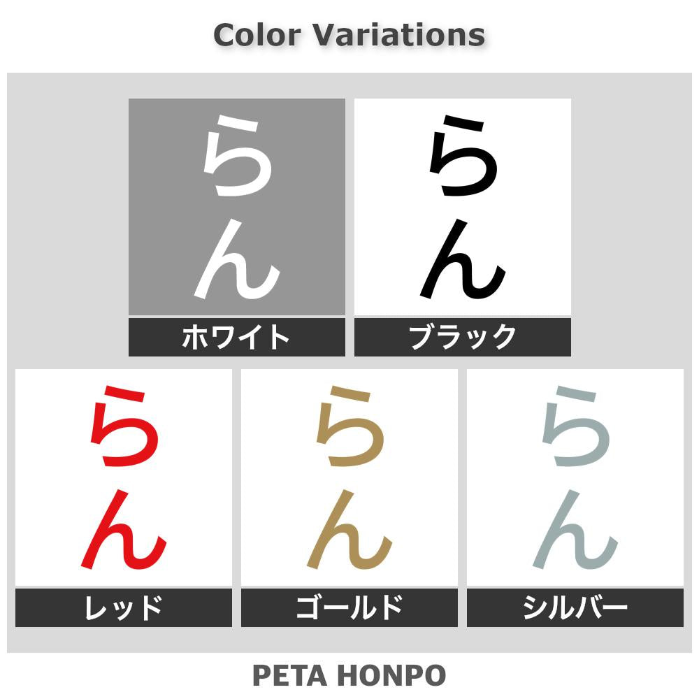 らん 縦