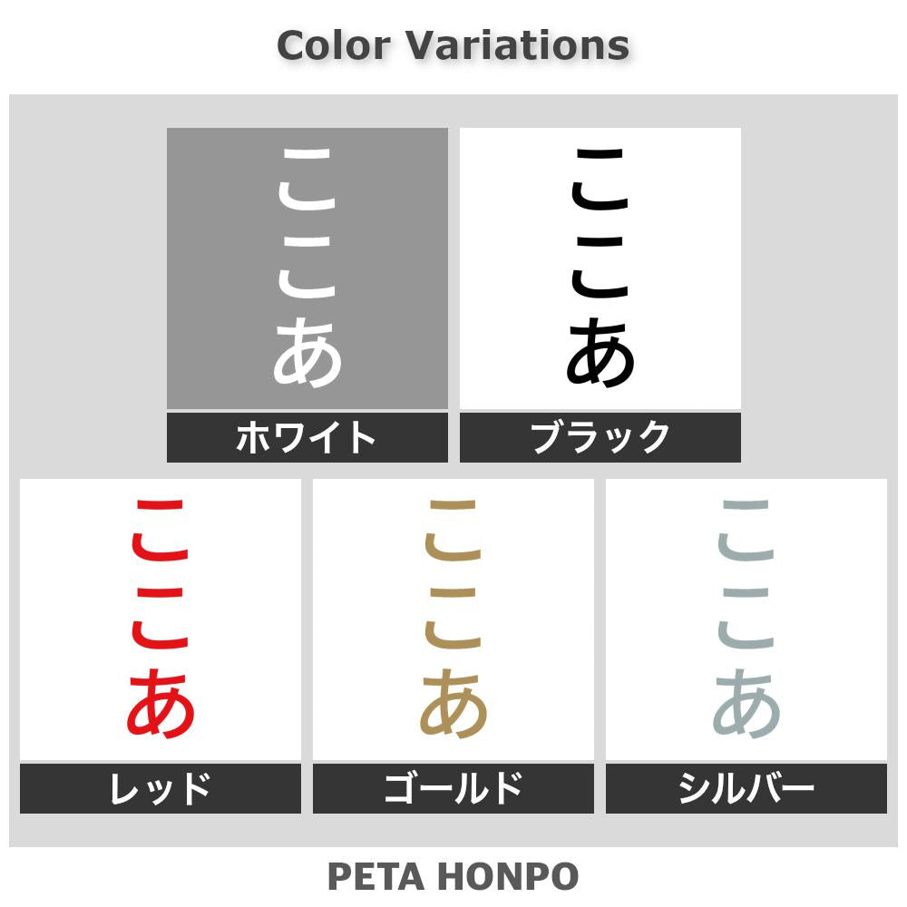 ここあ 縦