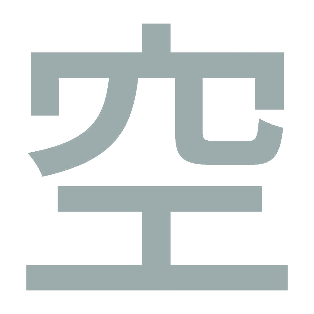 空 (A)