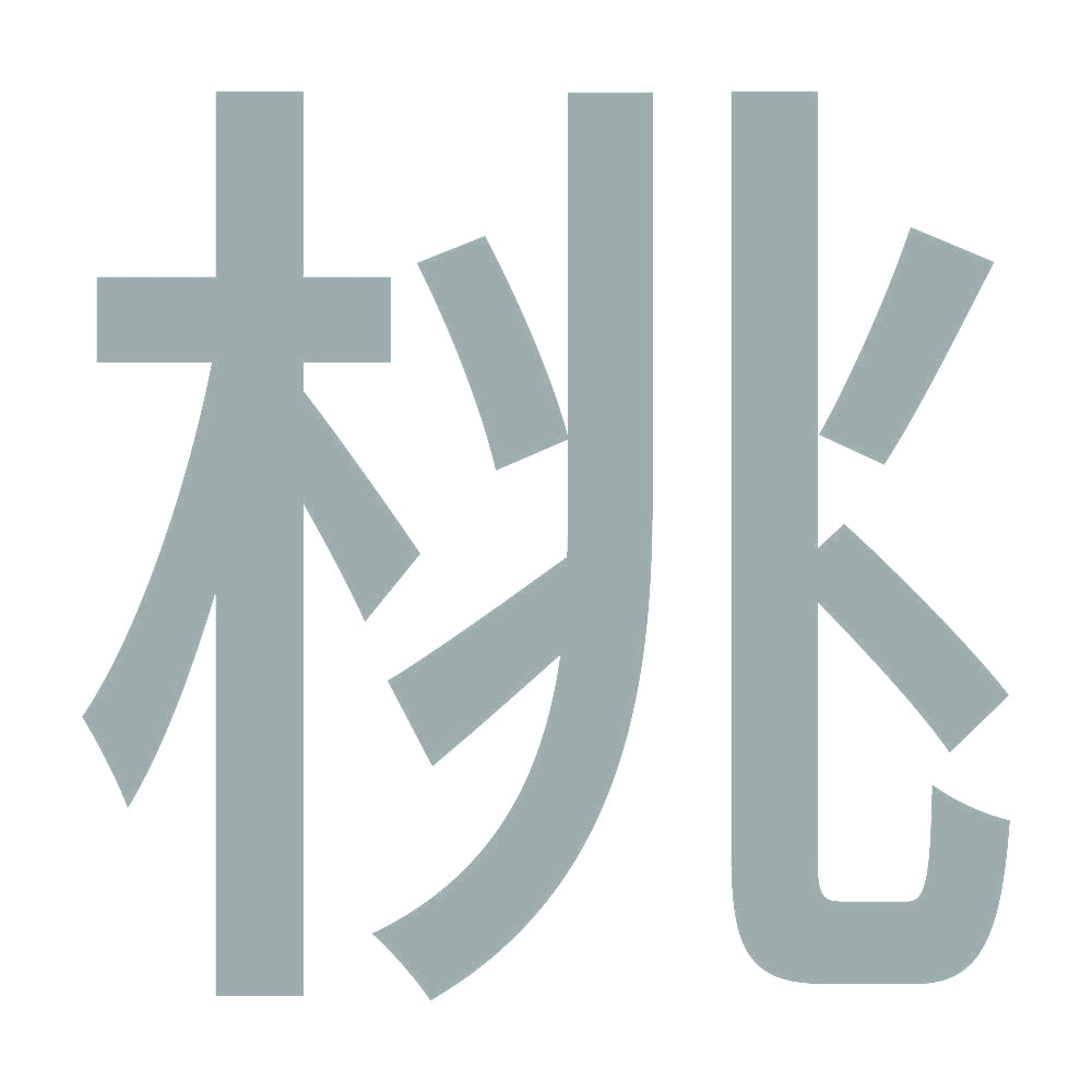桃 (A)