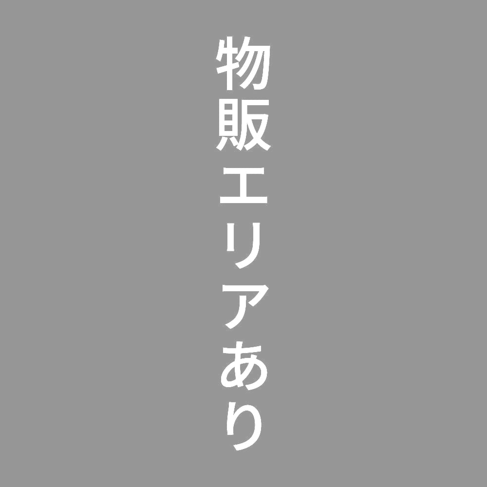 物販エリアあり 縦
