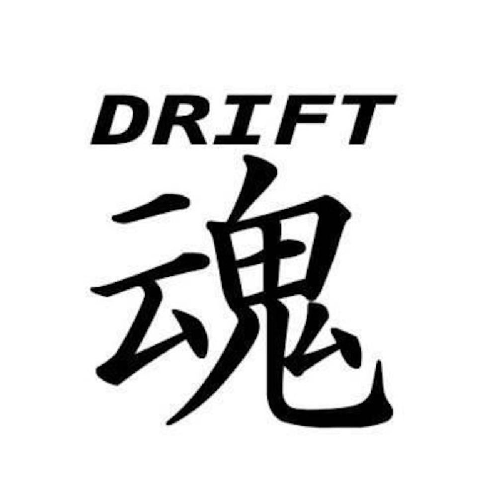 DRIFT魂
