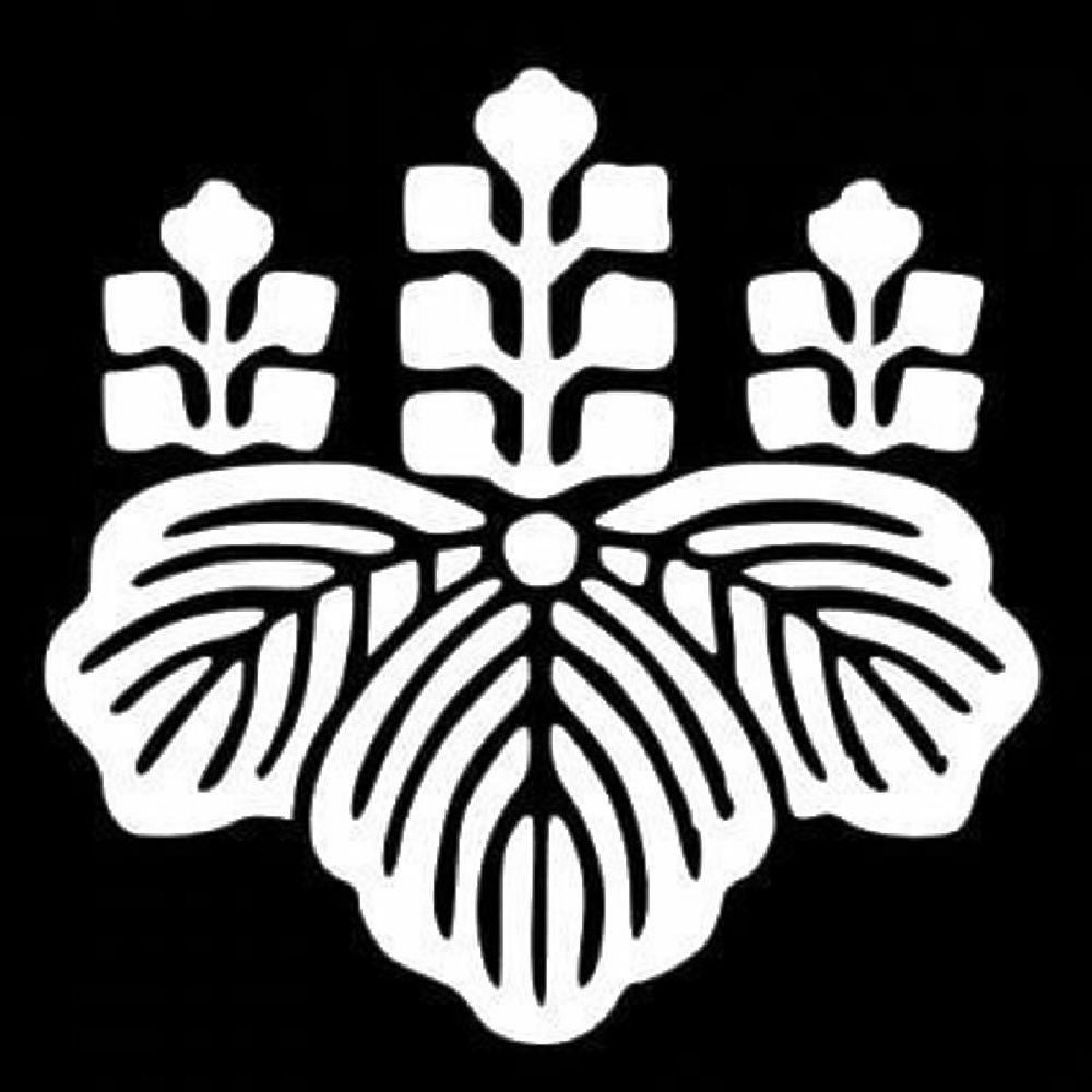 五七桐紋 7