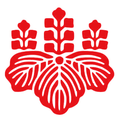 五七桐紋 8