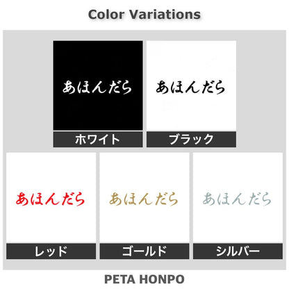 あほんだら 2