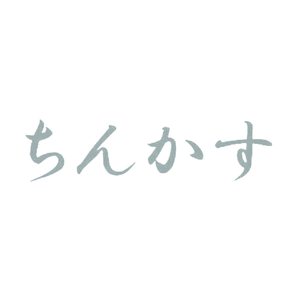 ちんかす 10