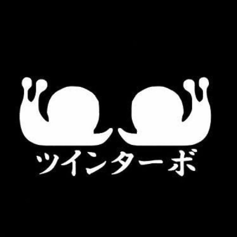 ツインターボ 7
